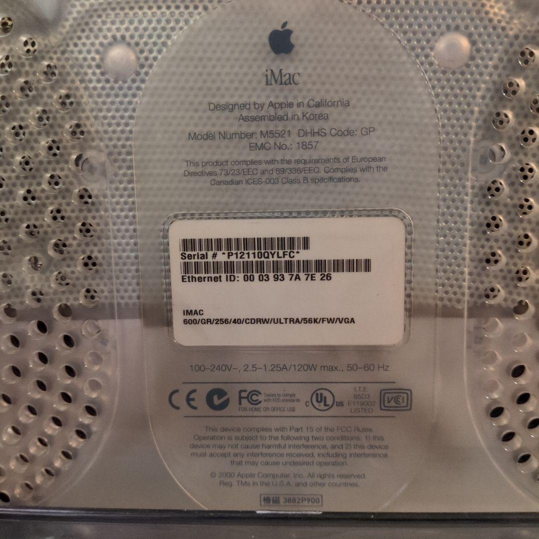 Apple iMac G3 キーボード・マウス付き