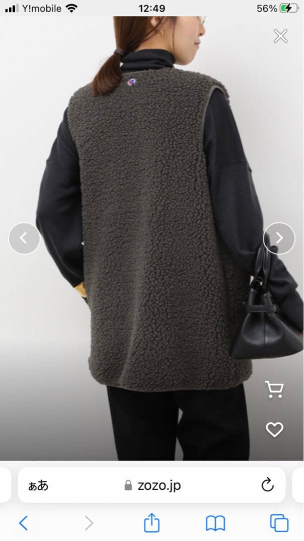 JOURNAL STANDARD relume別注チャンピオンボアベスト　グレー