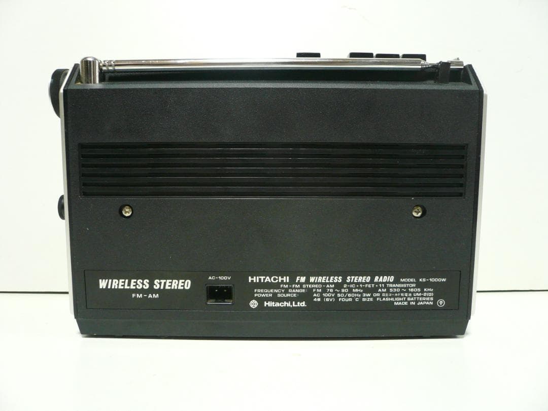 レトロ 日立 2バンドラジオ KS-1000W AW/FM ワイヤレスステレオ