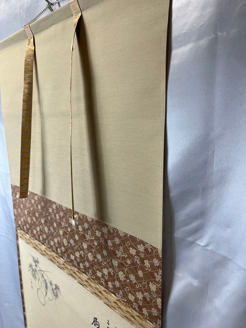 掛軸 黄梅院 小林太玄作「 宗峯画 吉兆 」共箱 1303