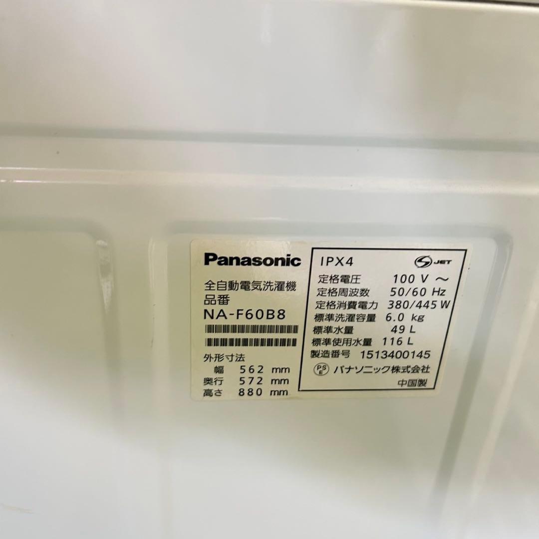 184 SHARP 冷蔵庫　洗濯機　電子レンジ　国内メーカー3点セット　格安