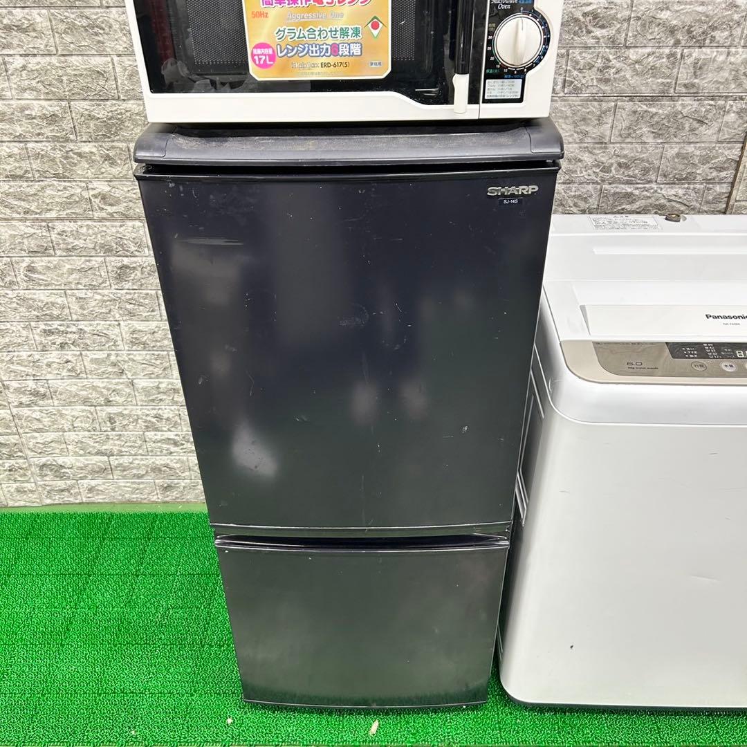 184 SHARP 冷蔵庫　洗濯機　電子レンジ　国内メーカー3点セット　格安