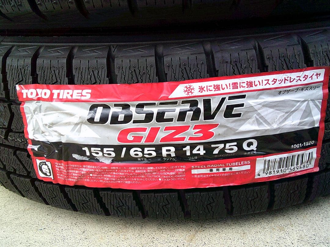 送料込★新品トーヨースタッドレス+ダイハツ純正★155/65R14★24年製★