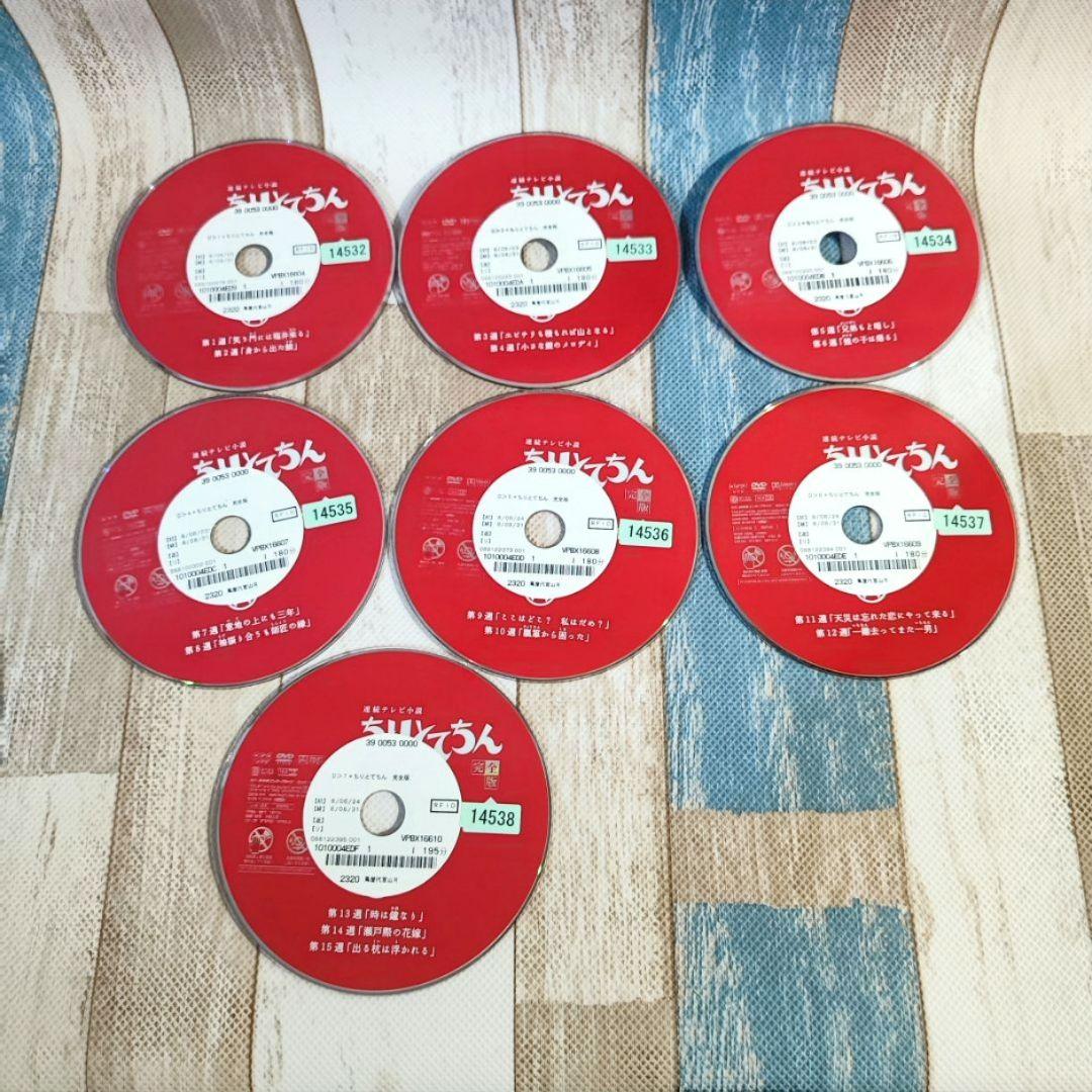 連続テレビ小説 ちりとてちん DVD 全13巻セット