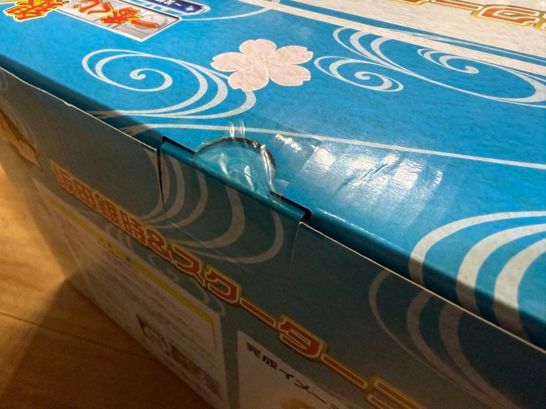 【新品未開封】一番くじ 銀魂 A賞 坂田銀時＆スクーターフィギュア