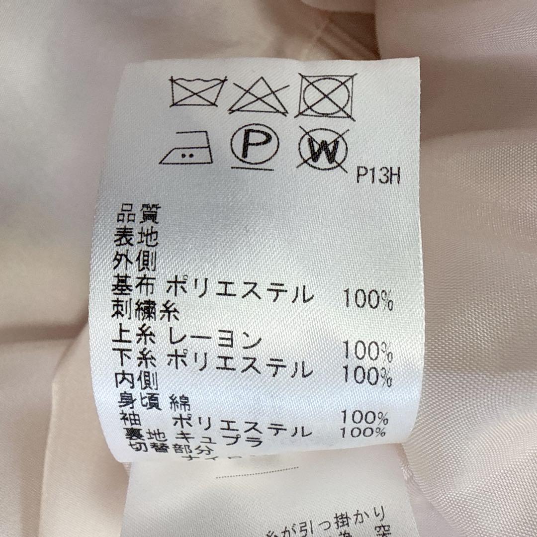 TOCCA トッカ CINI ドレス 花柄 刺繍 ワンピース フレア 0 ピンク