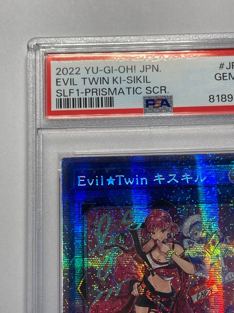 遊戯王カード Evil Twinキスキル リィラ2枚連拍 PSA 10 アジア版