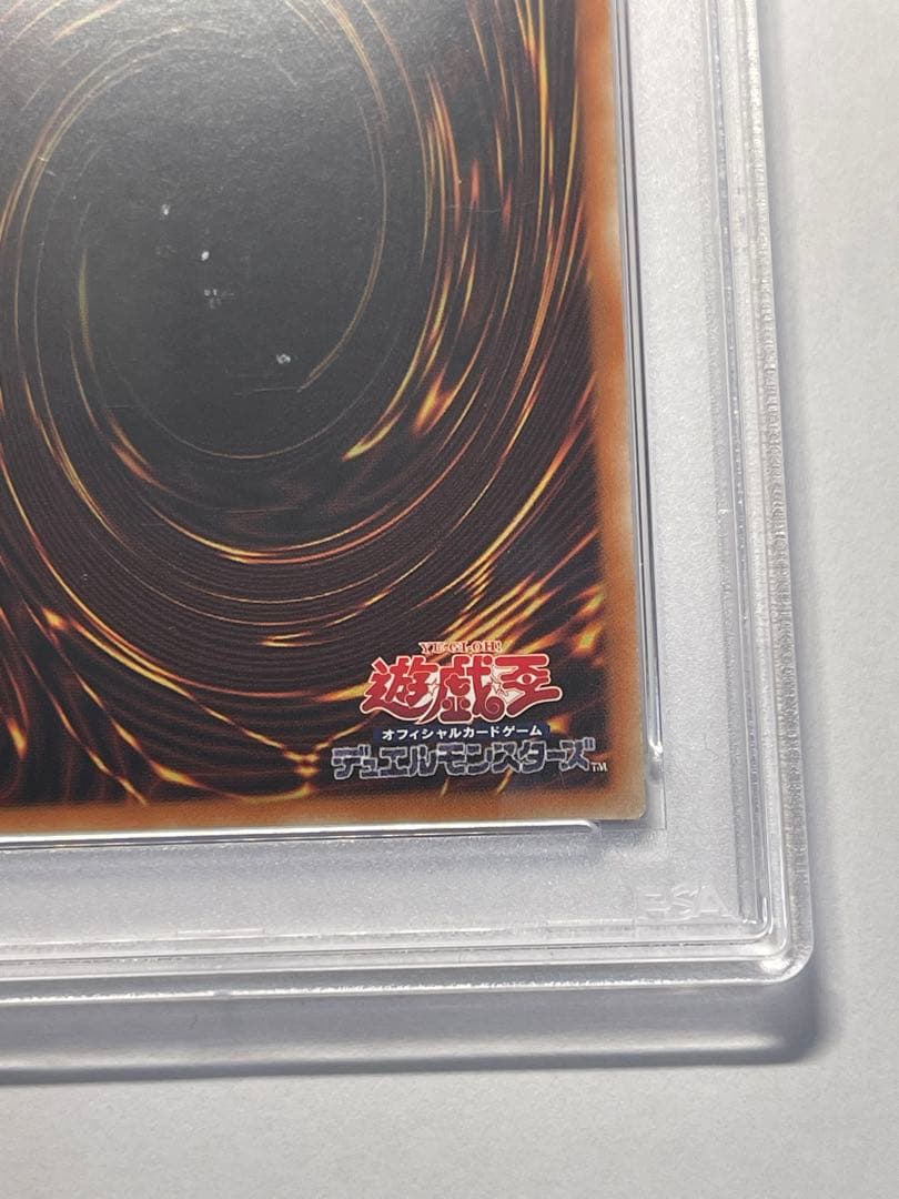 遊戯王カード Evil Twinキスキル リィラ2枚連拍 PSA 10 アジア版