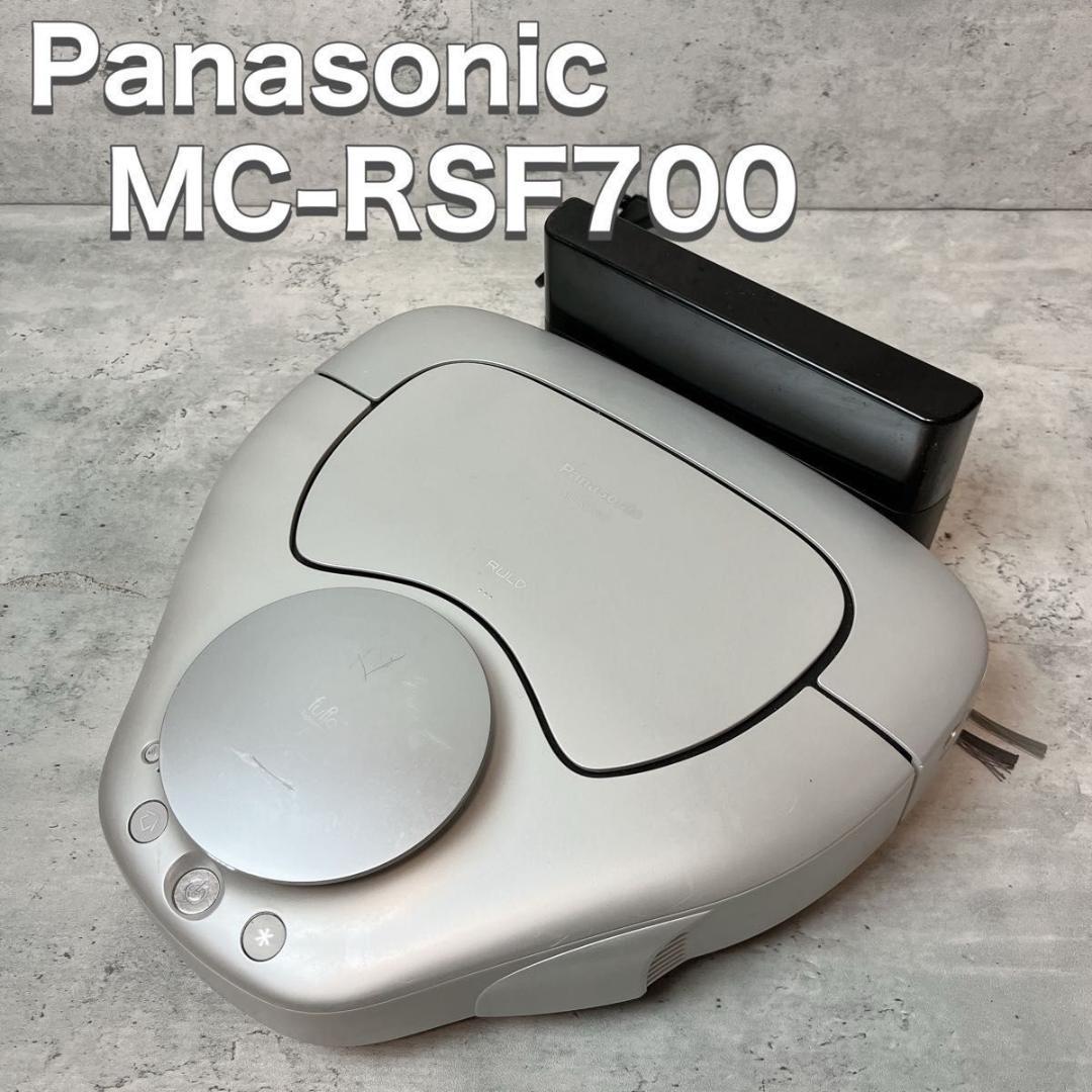パナソニック Panasonic ロボット掃除機 RULO MC-RSF700