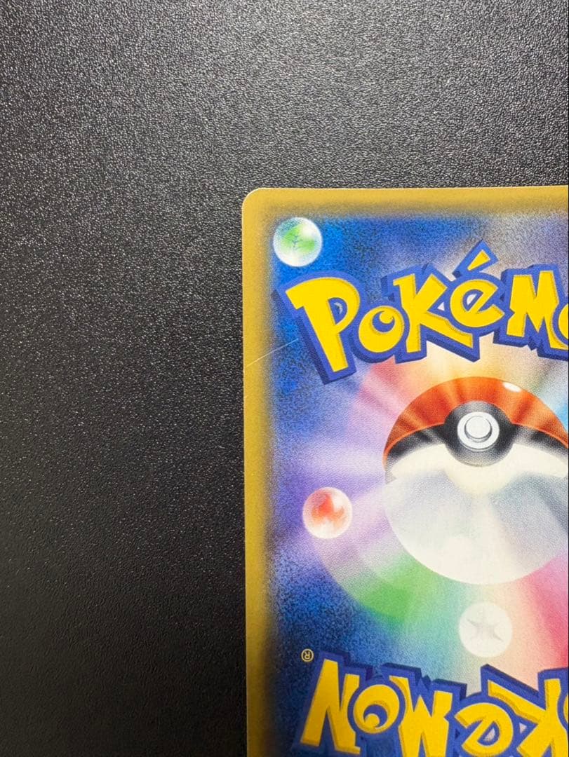 ミュウツーgx シークレット sm3