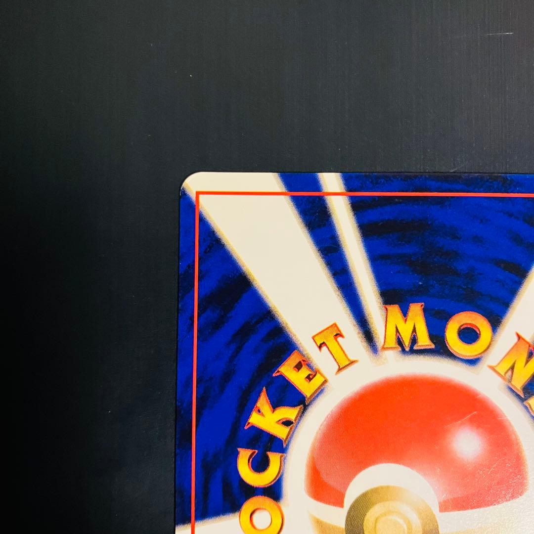 ウインディ イントロパック　旧裏