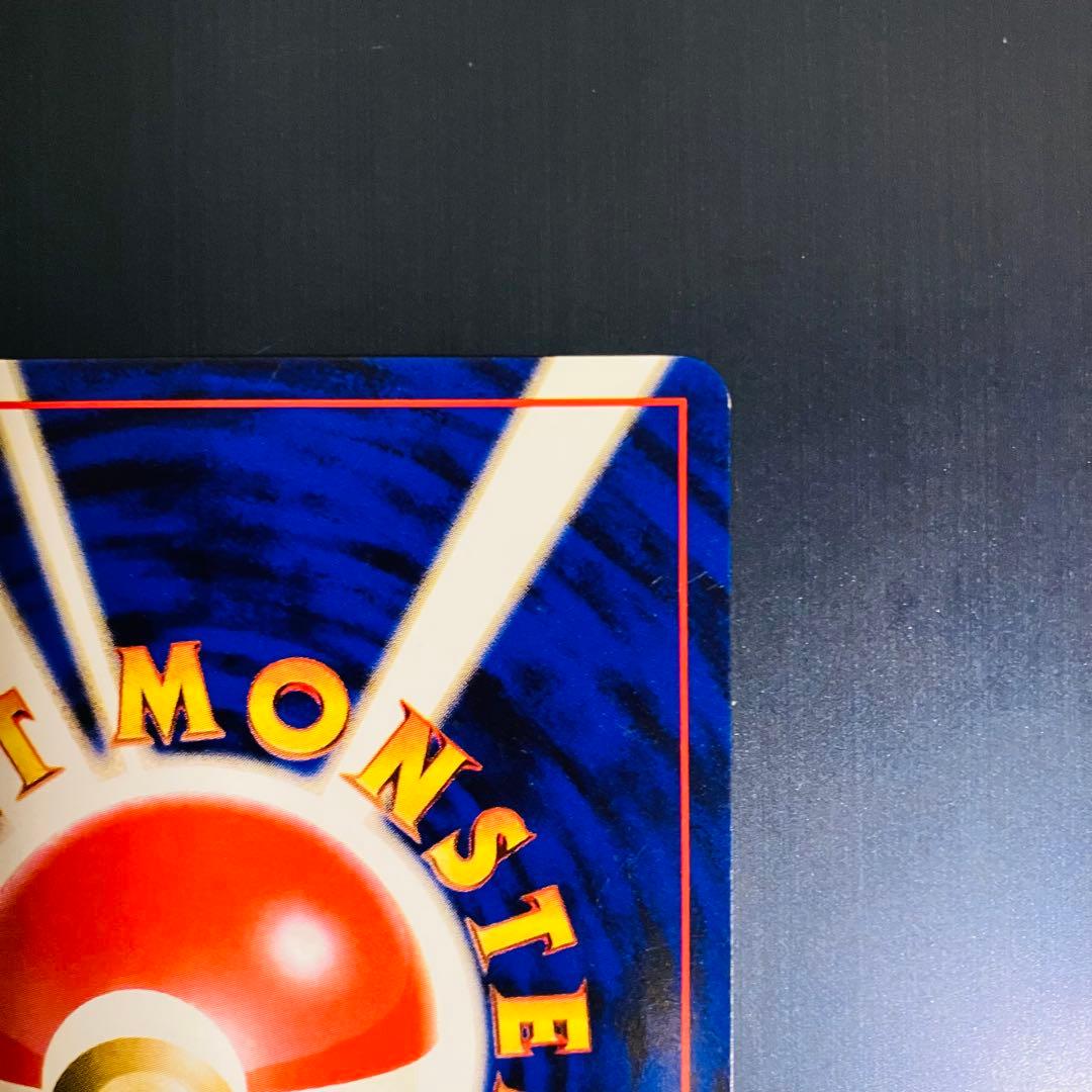 ウインディ イントロパック　旧裏