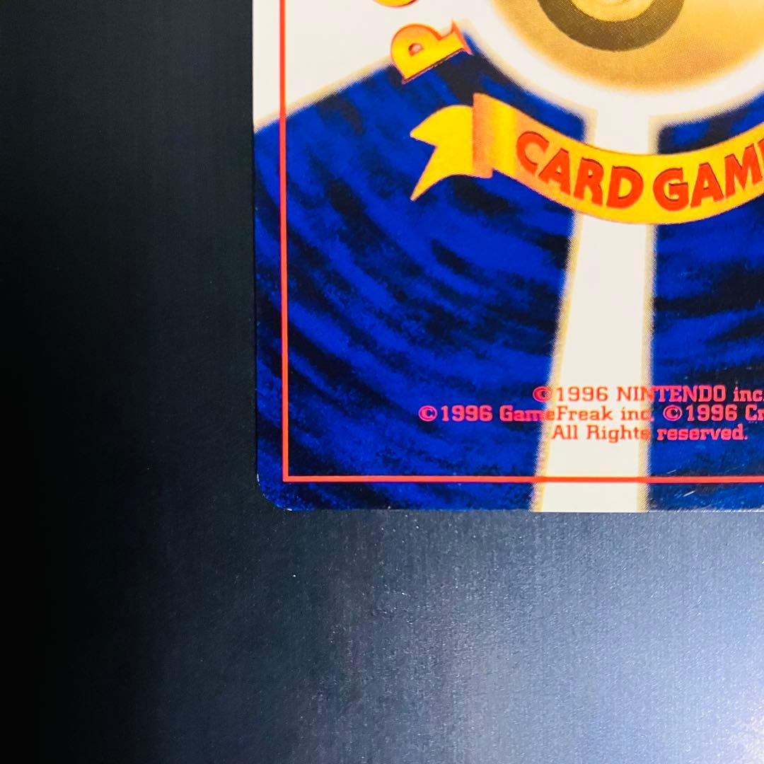 ウインディ イントロパック　旧裏