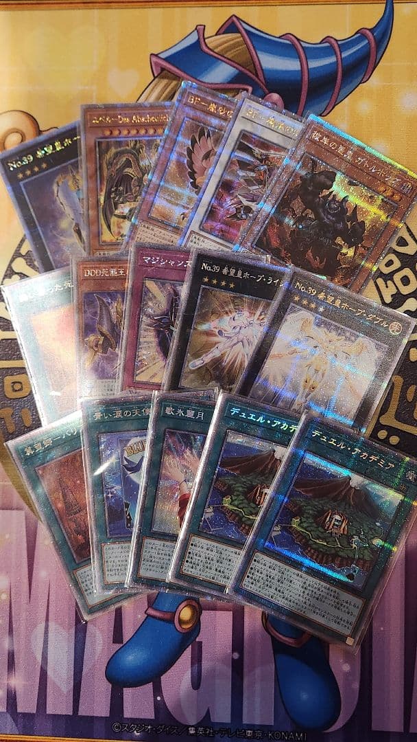 クオシク プリシク まとめ売り 総数70枚