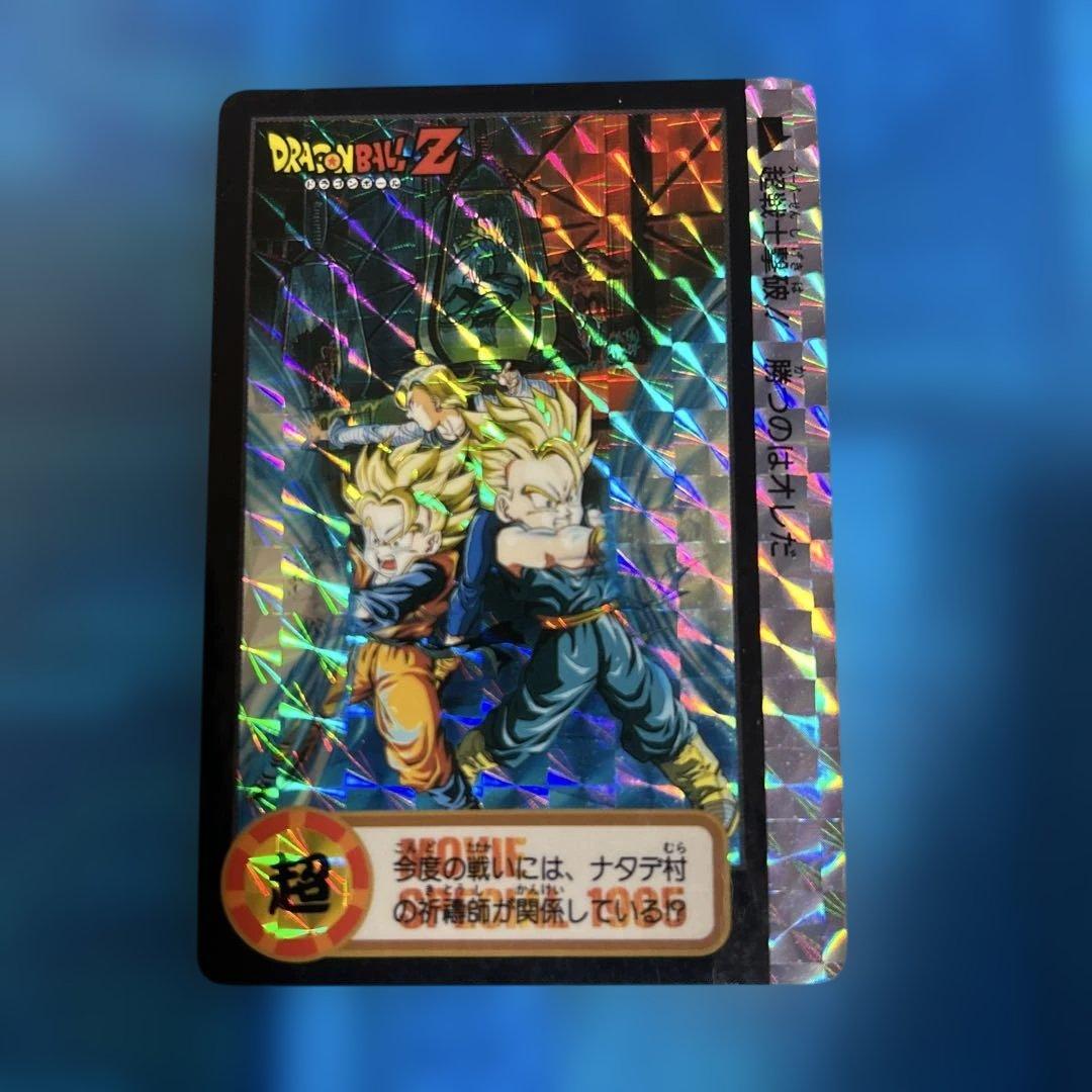 セール品　ドラゴンボール　カードダス 香港限定