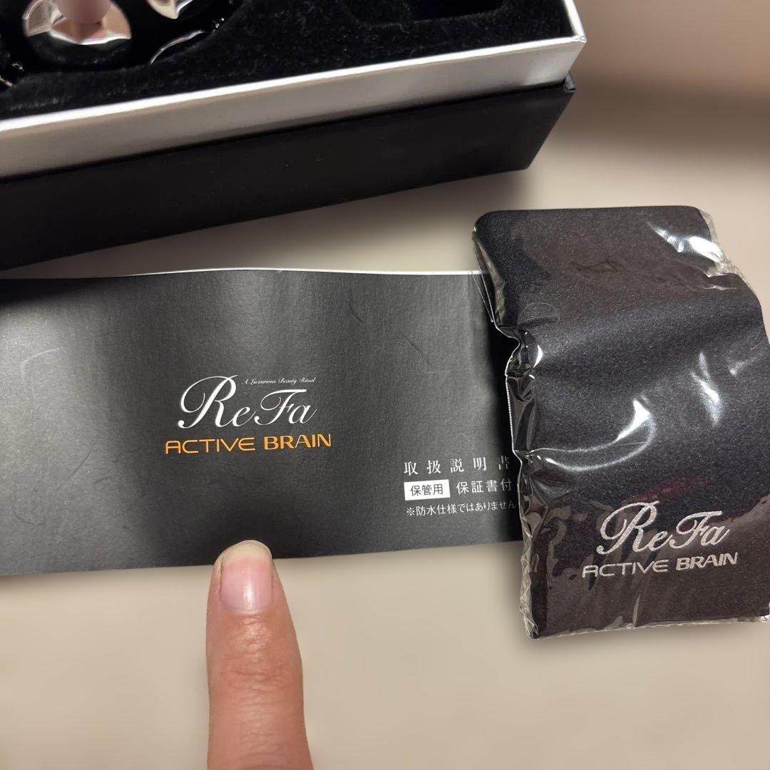 リファアクティブブレイン