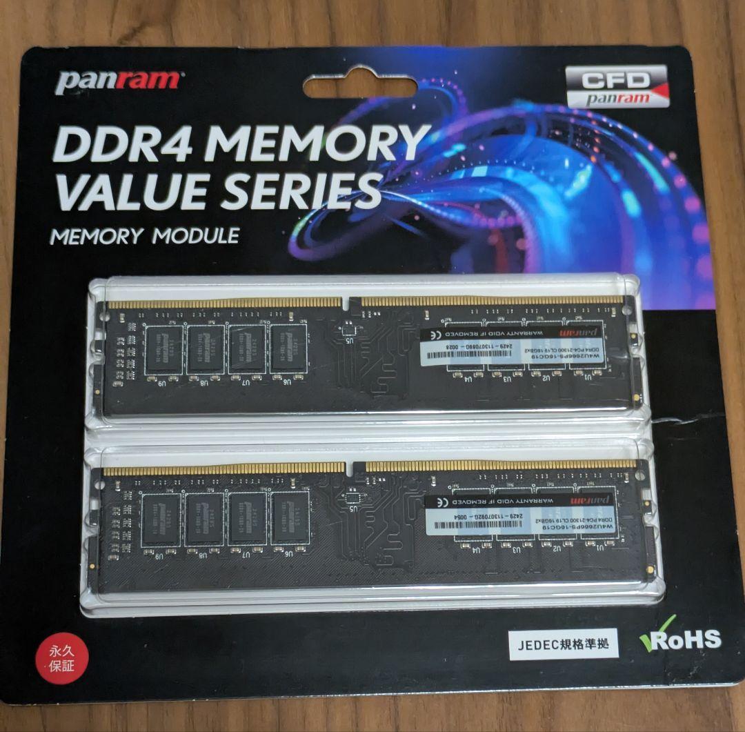 CFD DDR4 16GB x 2 メモリー