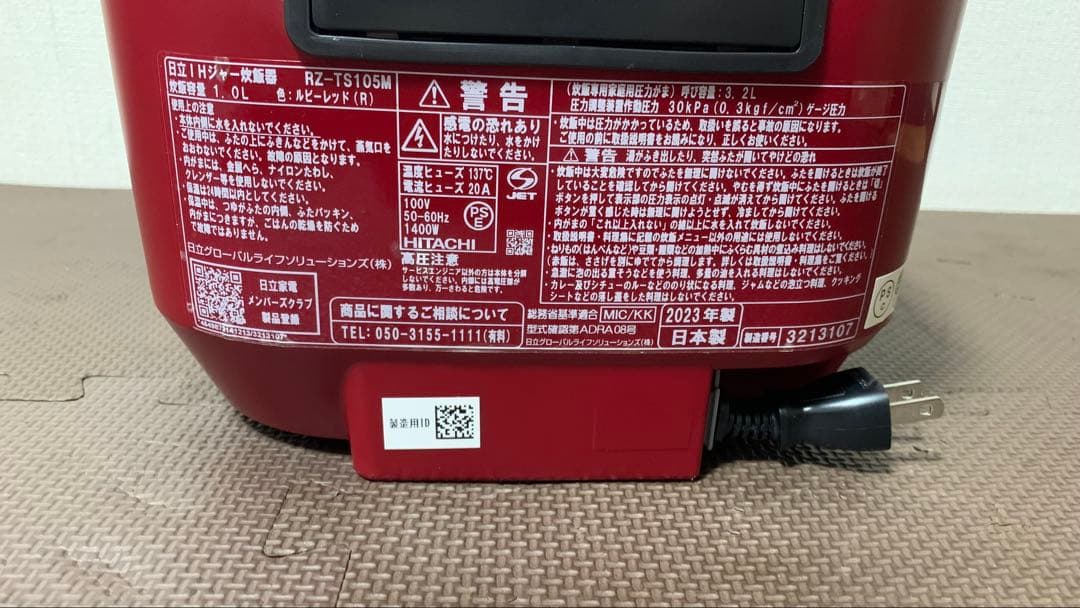 HITACHI RZ-TS104M 5.5合炊き IHジャー炊飯器 2020年製