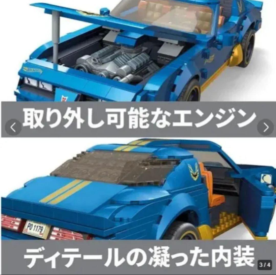 ✨新品 メガ ホットウィール 77 ポンティアック ファイヤーバード 未使用品