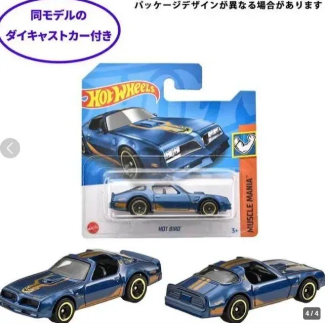 ✨新品 メガ ホットウィール 77 ポンティアック ファイヤーバード 未使用品
