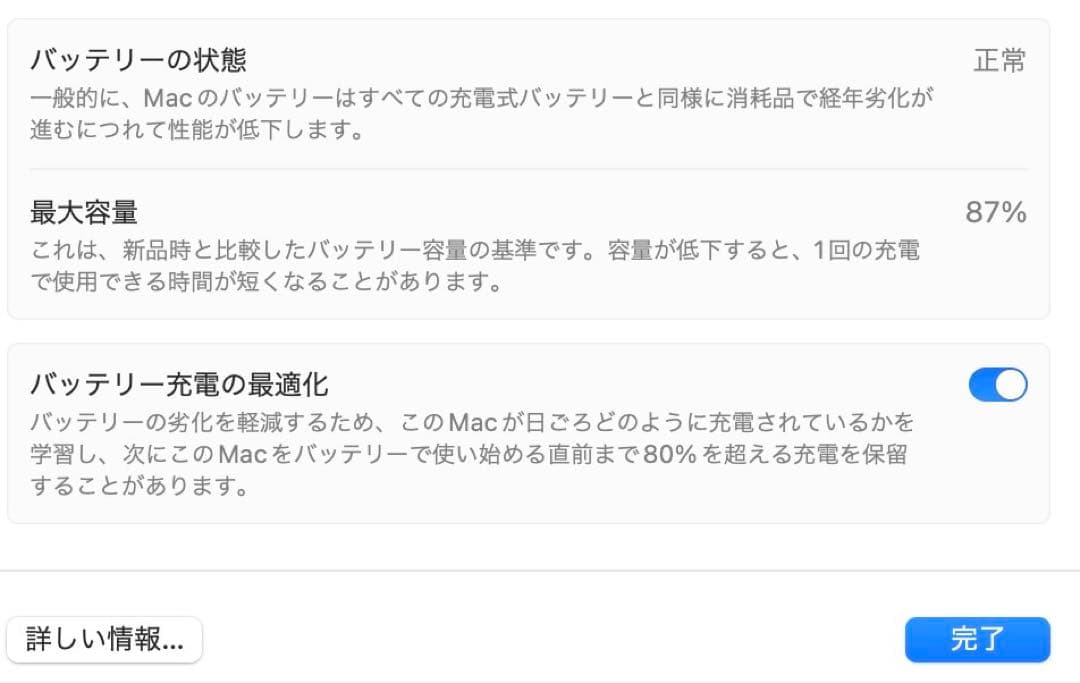 MacBook Air M1【メモリ16GB】2020美品 付属品完備 即日発送