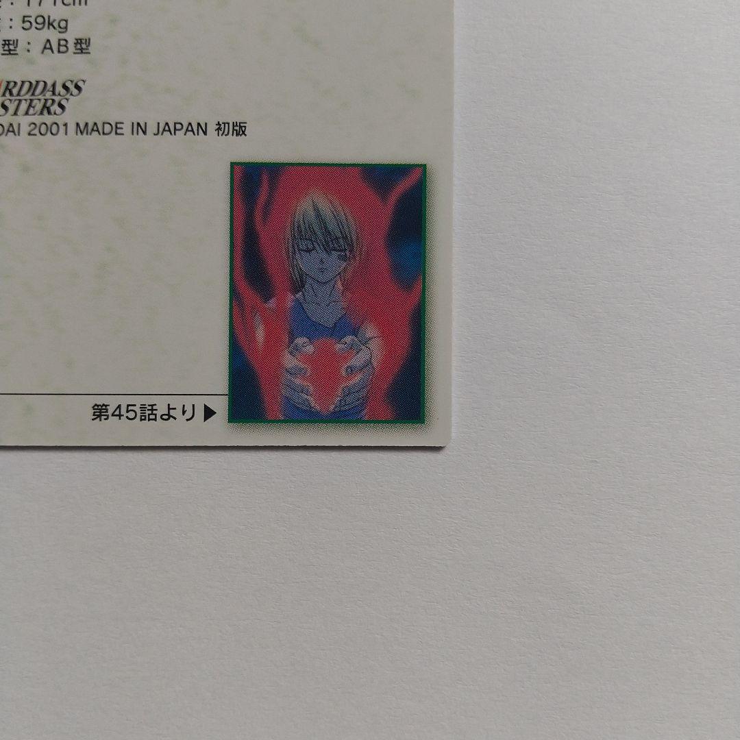 HUNTER×HUNTER カードダスマスターズ クラピカ no.19