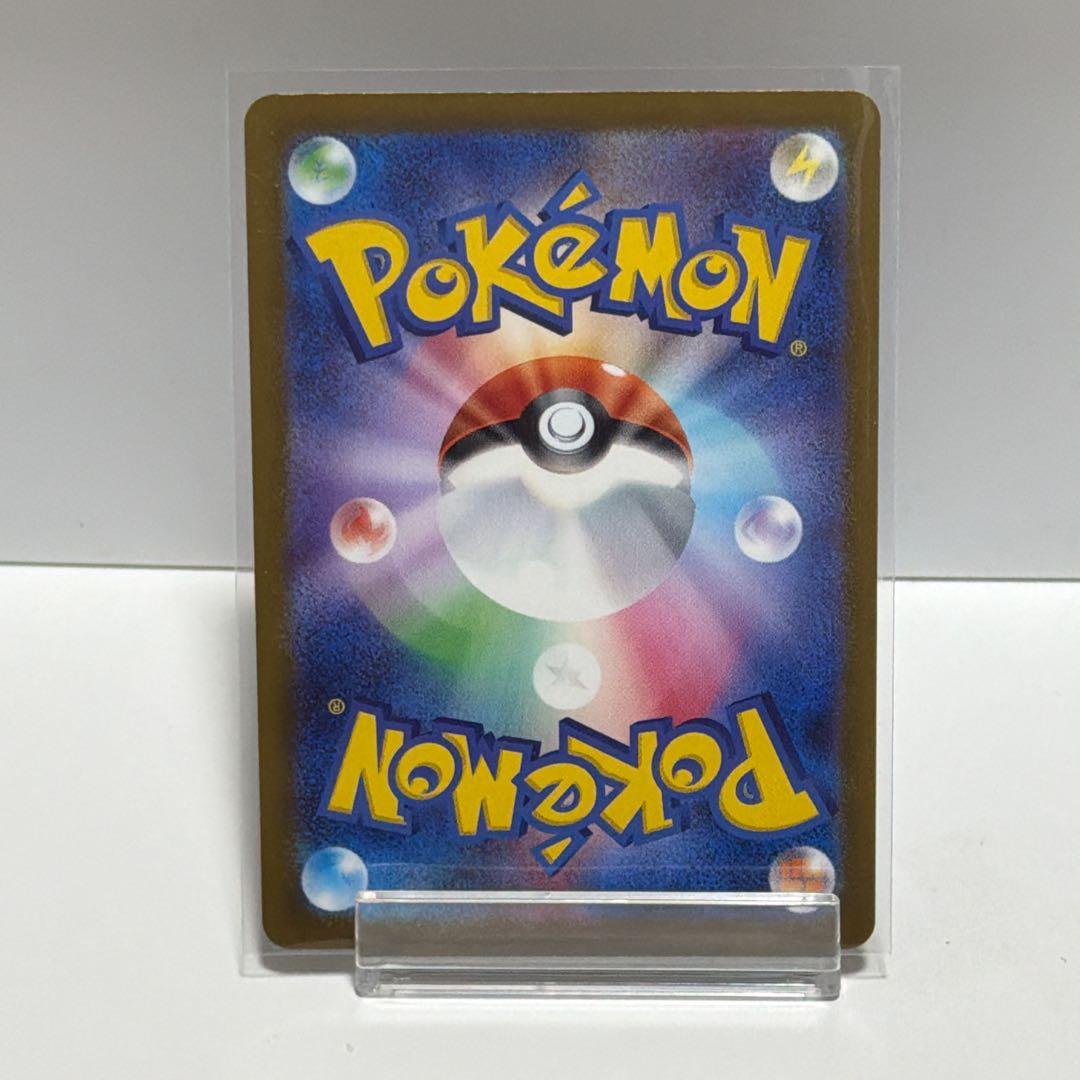 ロケット団のミュウツーex MEGAドリームex