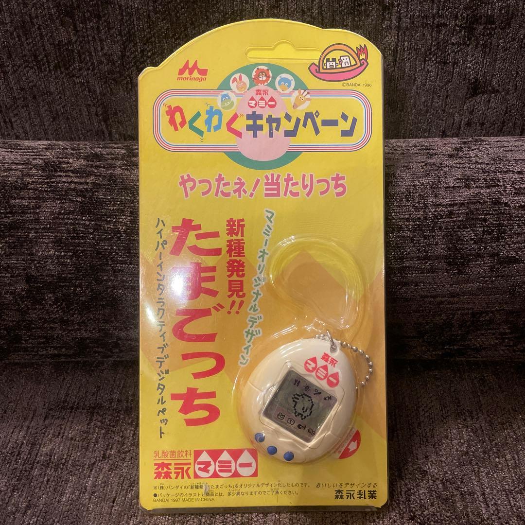 非売品 たまごっち【20しゅーねん！版】【当たりっち森永マミー版】