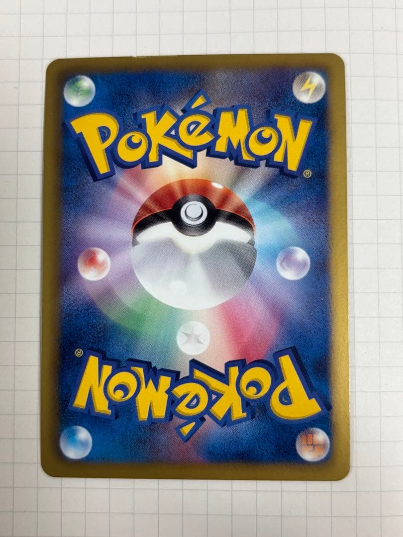 イーブイ [コレクションファイル イーブイコレクション] 189/BW-P