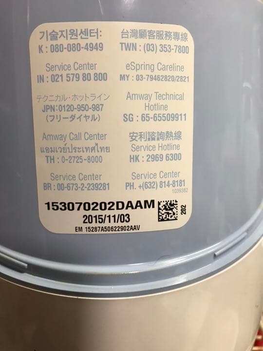 アムウェイ e spring浄水器　値下げ⬇️しました