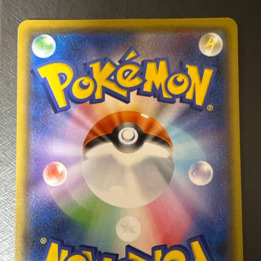 リザードンV SSR S4a シャイニースターV 307/190