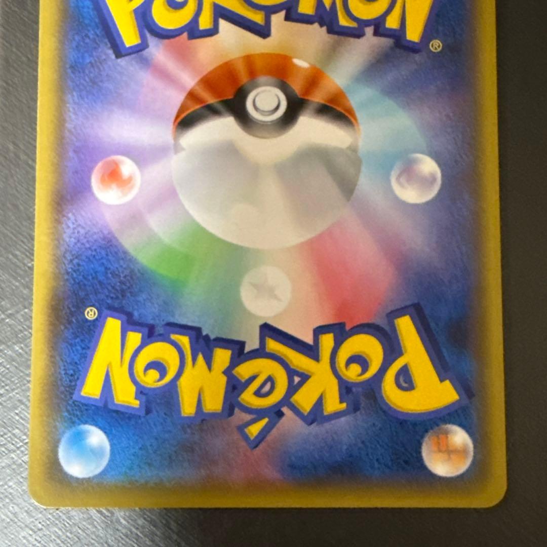 リザードンV SSR S4a シャイニースターV 307/190