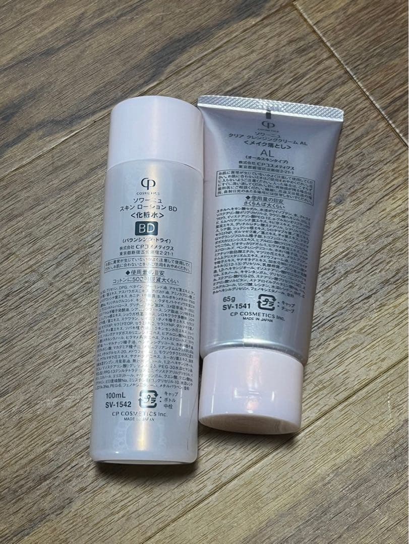 新品 CPコスメティクスソワーニュ クレンジング ローションハーフセット