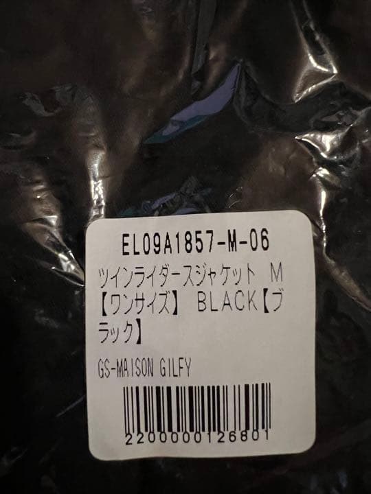 新品未使用タグあり　GILFYツインライダーズジャケット