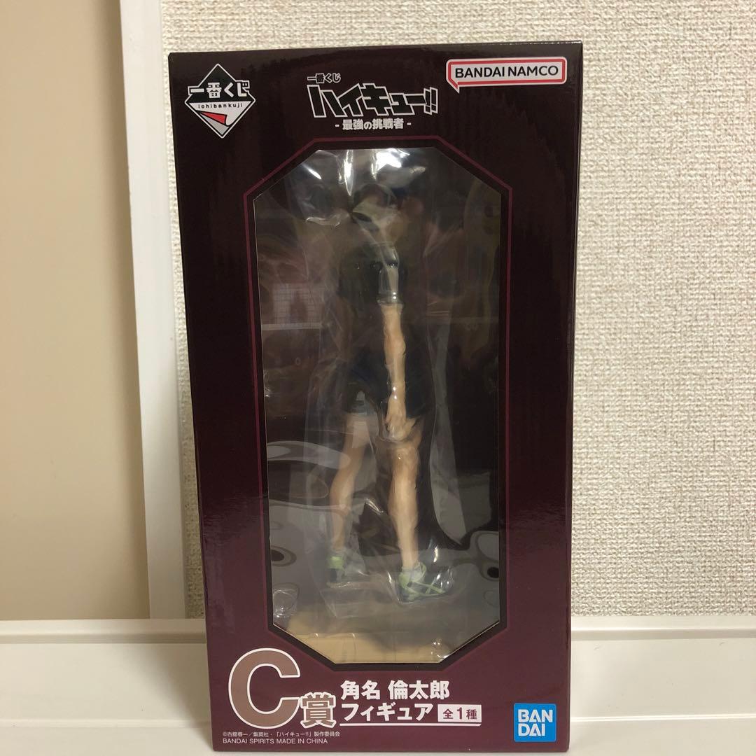一番くじハイキュー　C賞 角名 倫太郎 フィギュア 未開封