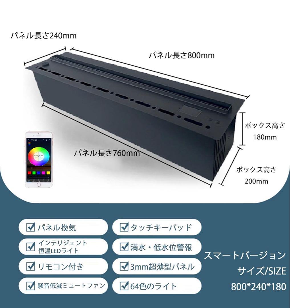 タ*カ様 水蒸気暖炉　暖炉　リアル　炎