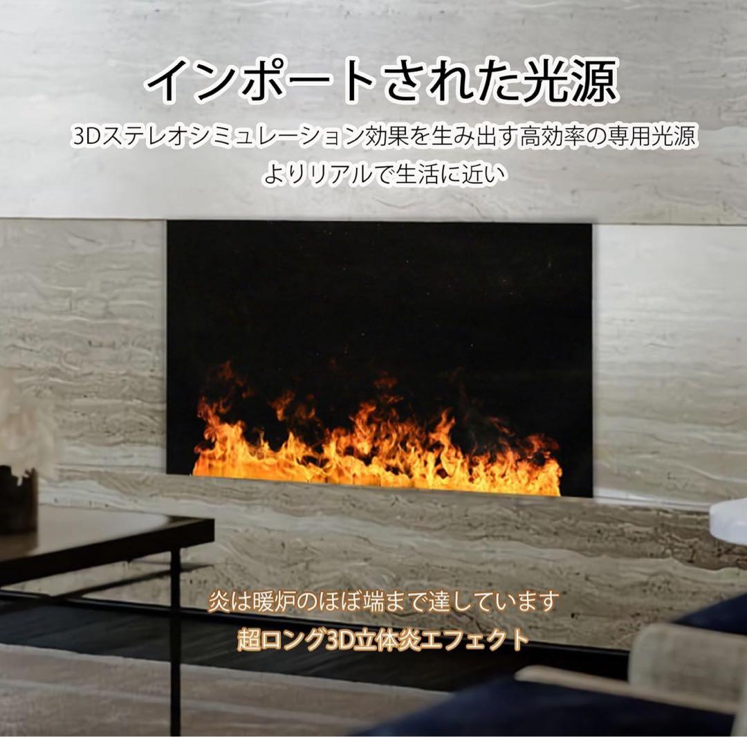 タ*カ様 水蒸気暖炉　暖炉　リアル　炎