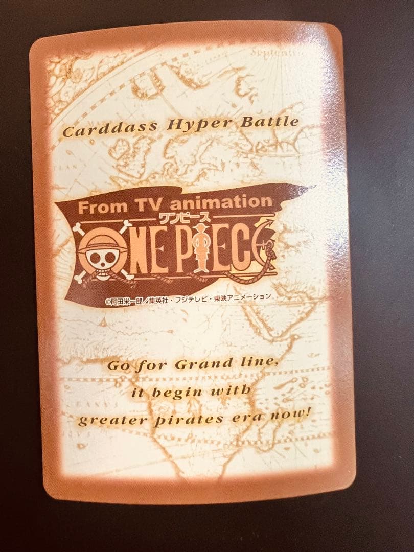 ONE PIECE ルフィ海賊団 収穫祭カード