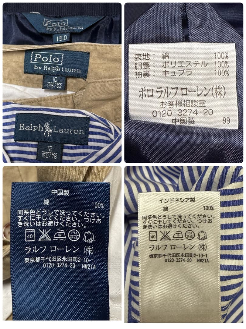 卒服　ラルフローレン　卒業入学式　フォーマルセット　150 【匿名配送】