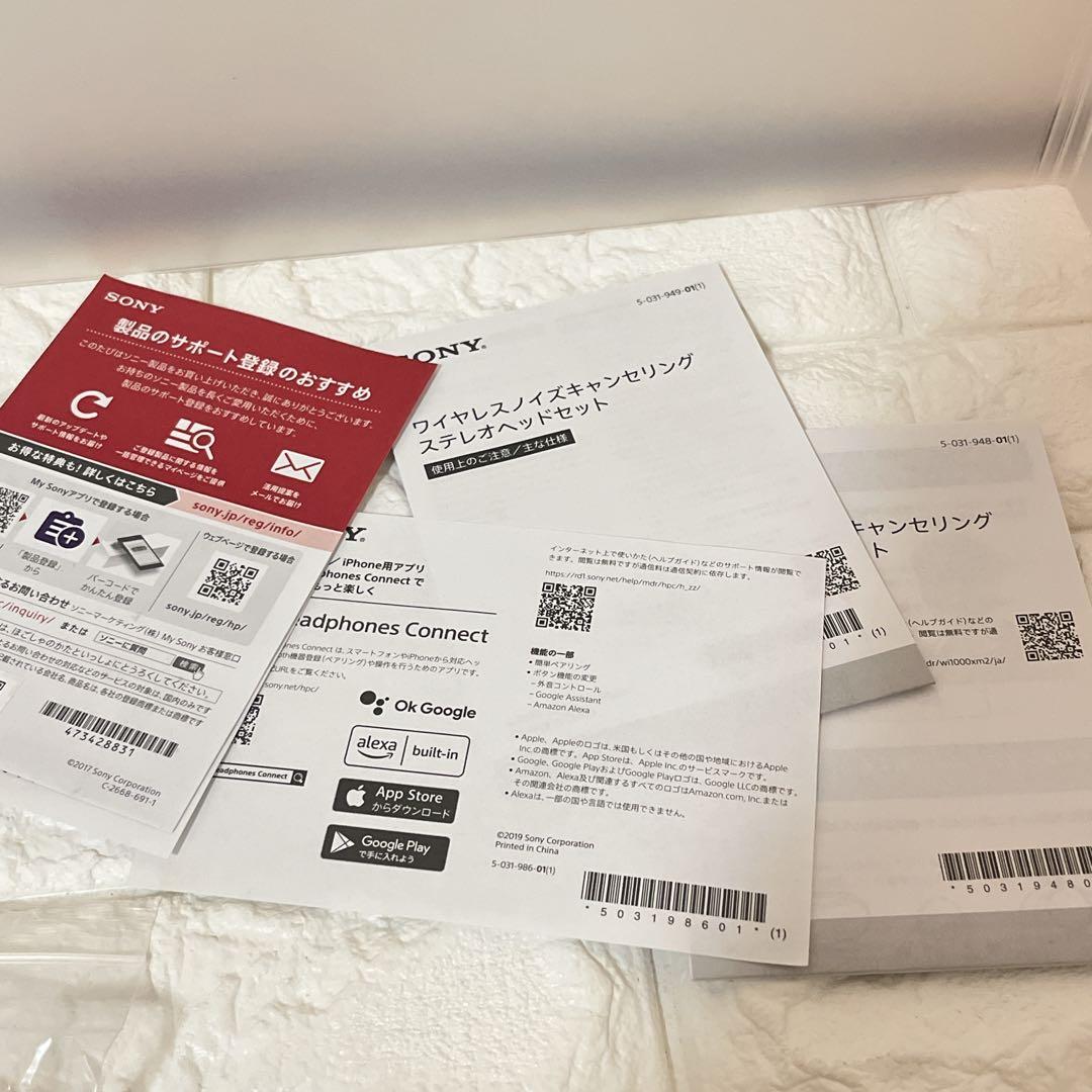 SONY ワイヤレスイヤホン ブラックWI-1000XM2