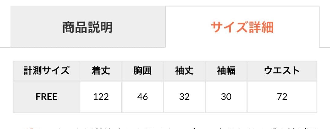 【LEJA】配色パイピングレーススパンコール刺繍パフスリーブフレアドレス