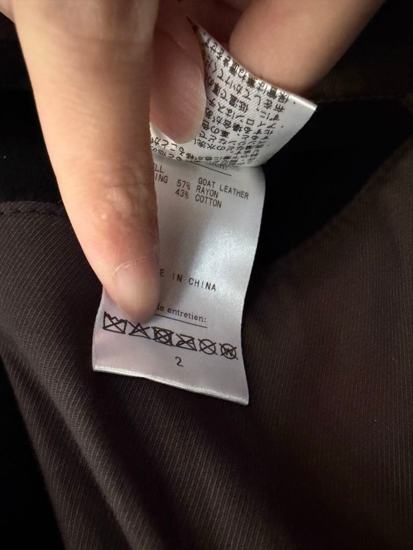 HERILL Goatsuede Jacket サイズ2