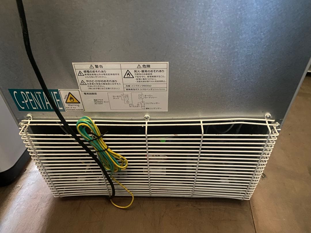 Ikuo Nakashima 　冷凍庫　2020年製