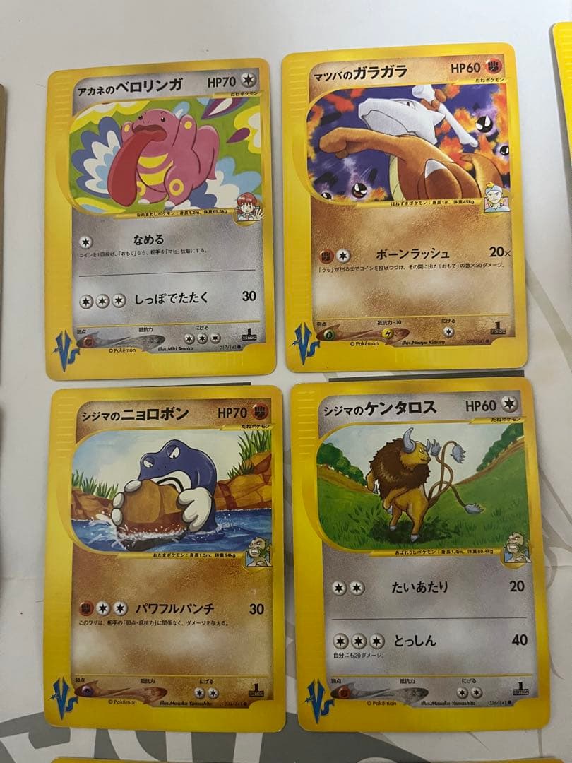 K*O様 ポケモンカードvs web 20枚セット