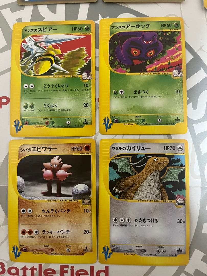 K*O様 ポケモンカードvs web 20枚セット