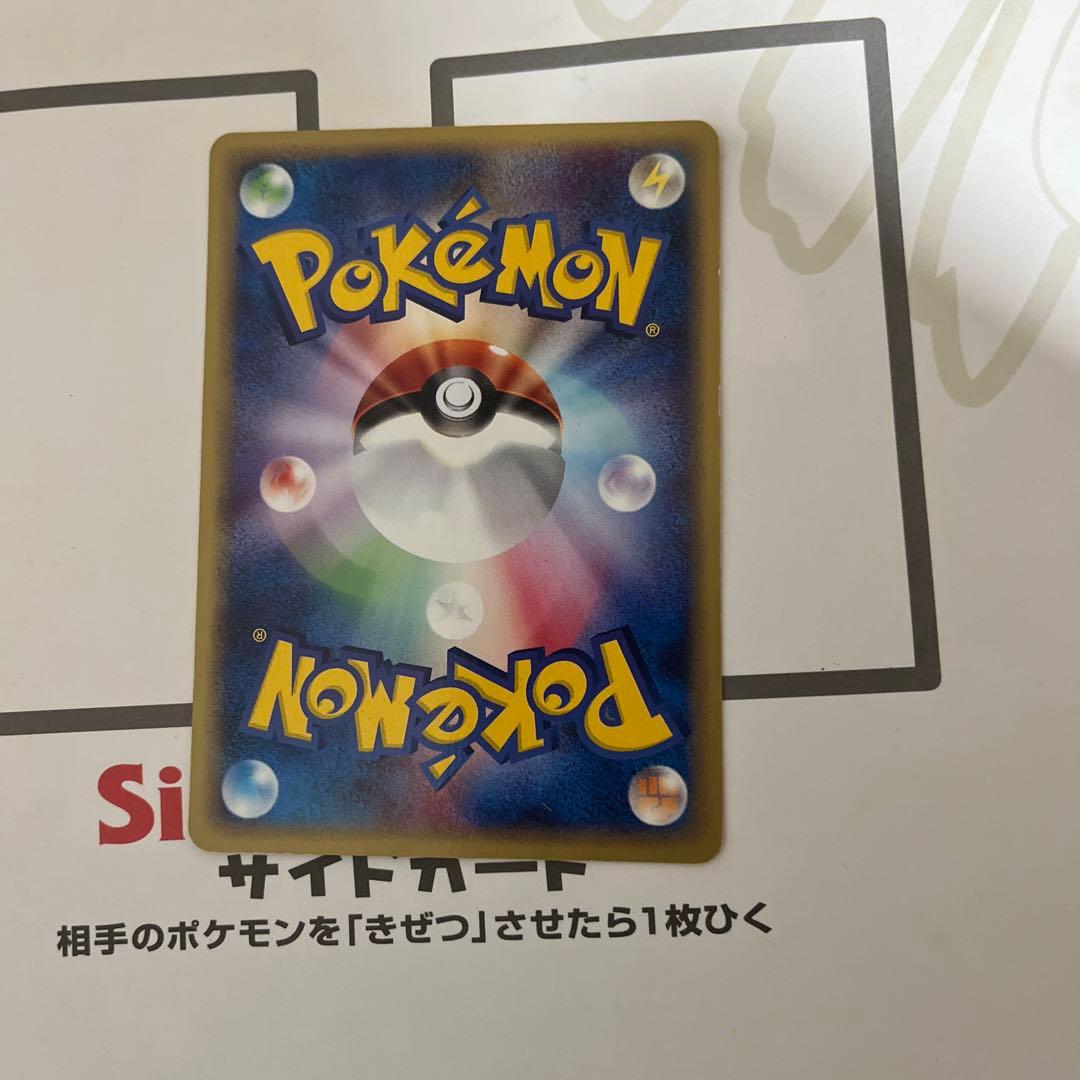 K*O様 ポケモンカードvs web 20枚セット