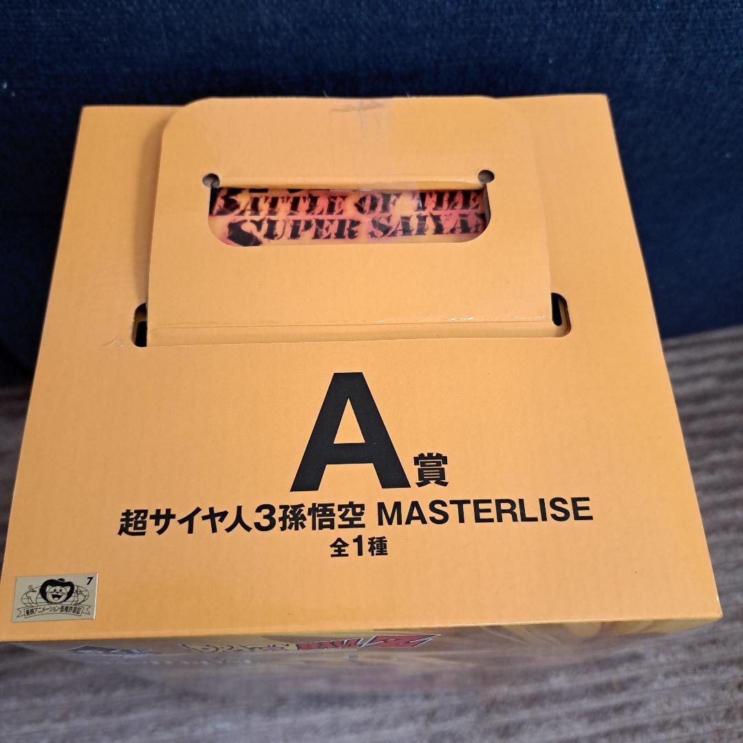 超サイヤ人3 孫悟空 MASTERLIZE A賞