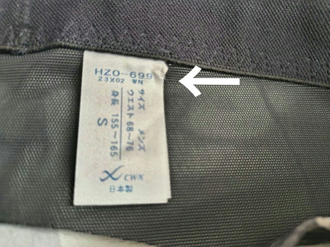 期間限定お値下。CW-Xワコールメンズジェネレーター2.0着圧コンプレッションＳ