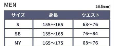 期間限定お値下。CW-Xワコールメンズジェネレーター2.0着圧コンプレッションＳ
