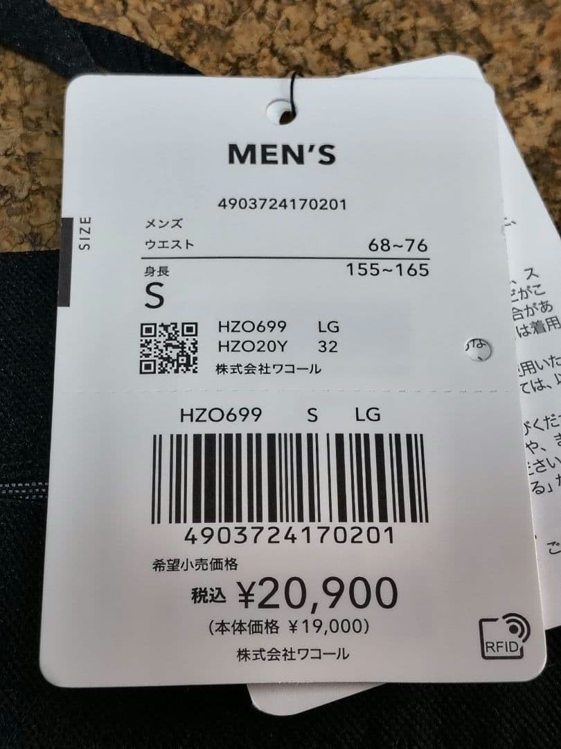 期間限定お値下。CW-Xワコールメンズジェネレーター2.0着圧コンプレッションＳ